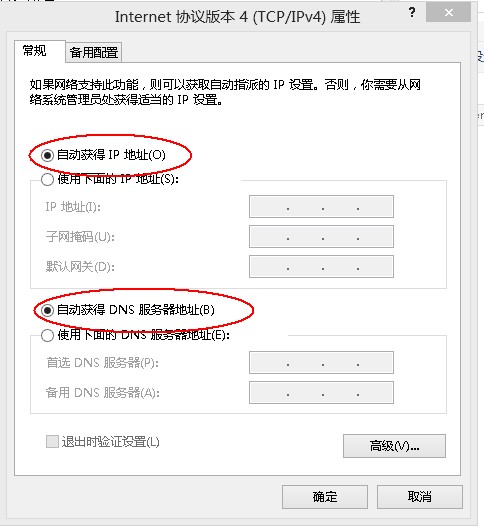 win8校园网客户端苹果笔记本安装windows8怎么调出桌面图标