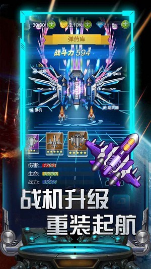 联盟空战游戏安卓下载goodplay安卓版下载