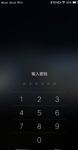 oppo手机解锁页面的热点资讯oppo手机热点资讯怎么彻底删除