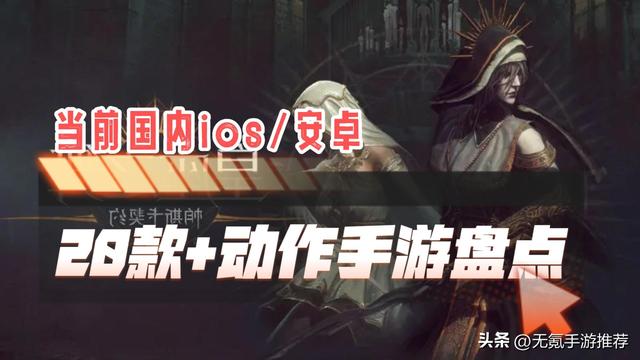 安卓魂游戏盘点十大割草游戏