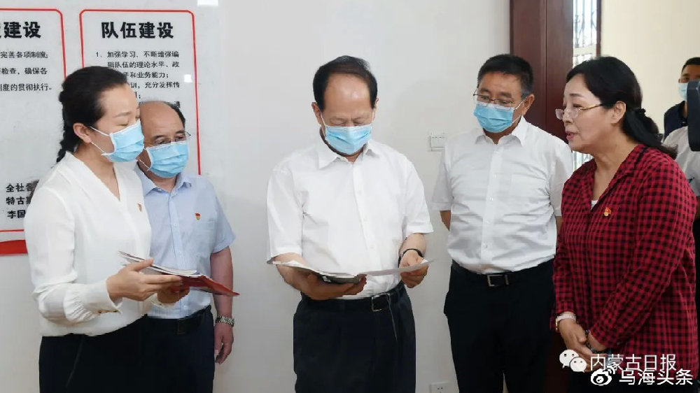 新疆新闻头条客户端电脑端头条号后台登录入口