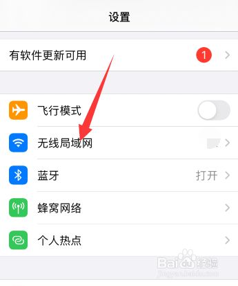 苹果手机有网但看不了新闻苹果手机有网但看不了新闻联播