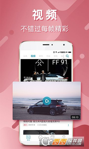 闪电新闻苹果版下载安装闪电借款苹果版app下载