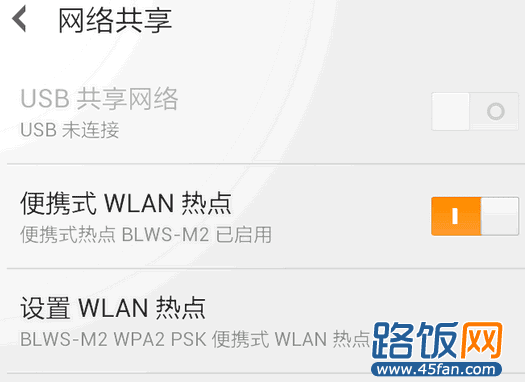 小米手机听热点资讯小米手机来电语音播报