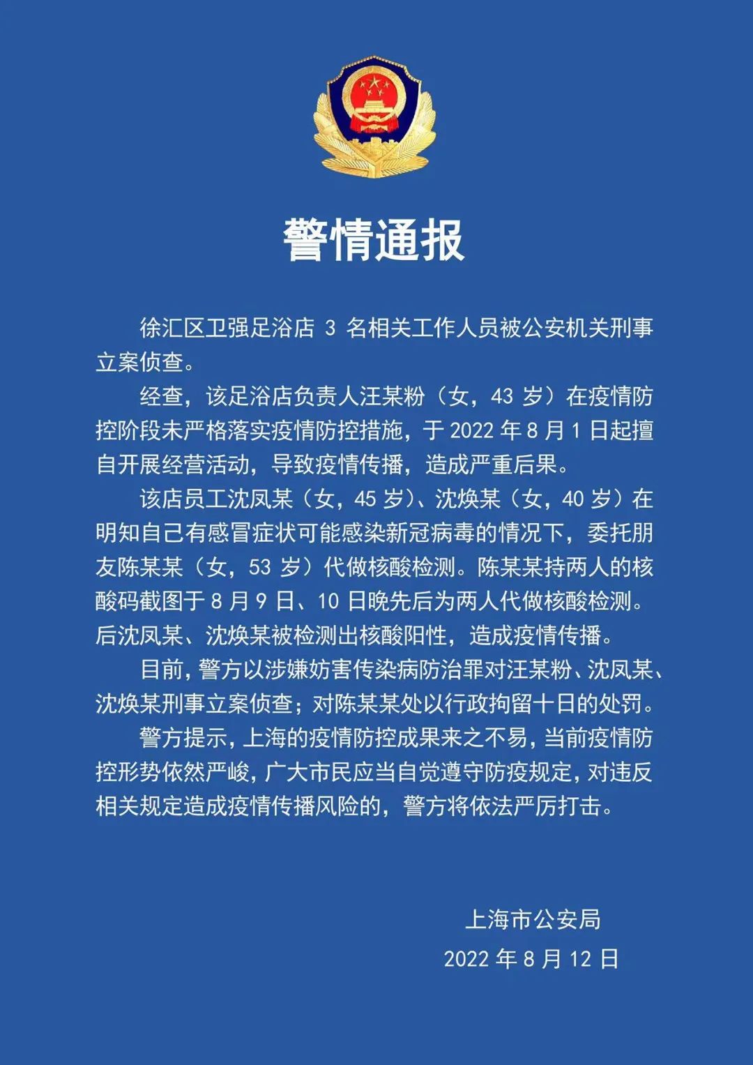 津云客户端怎么看新闻津云客户端首页服务在哪里