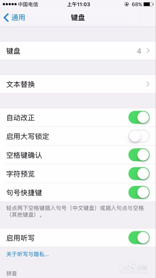 热点资讯手机怎样打开vivo热点资讯怎么彻底删除