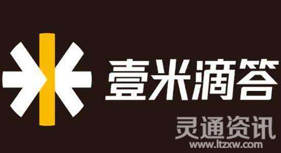 运城市灵通资讯手机版运城灵通资讯报纸完整版