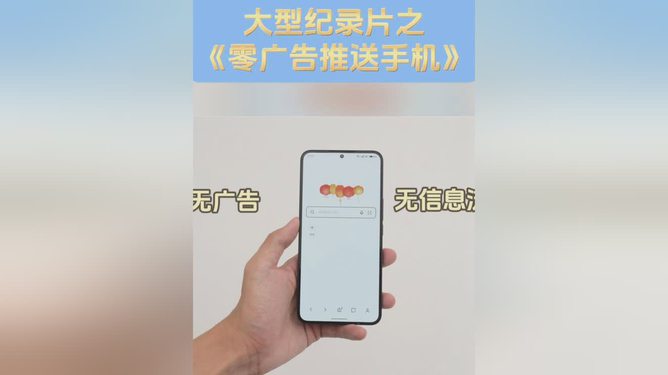 下载手机推送新闻视频央视官网的视频如何下载
