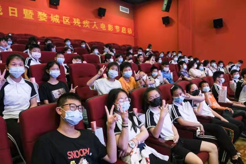 电影残疾人官方客户端残疾人端app操作手册