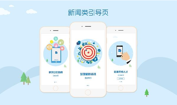 新闻客户端知乎知乎有pc客户端吗