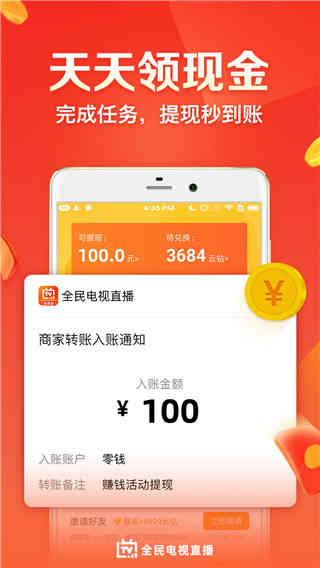 佛山电视直播app官方客户端佛山24小时智能商事登记系统电脑端