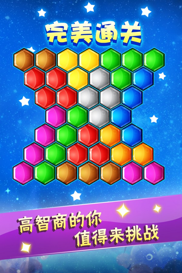 减压益智安卓游戏灰白汉化组安卓游戏下载
