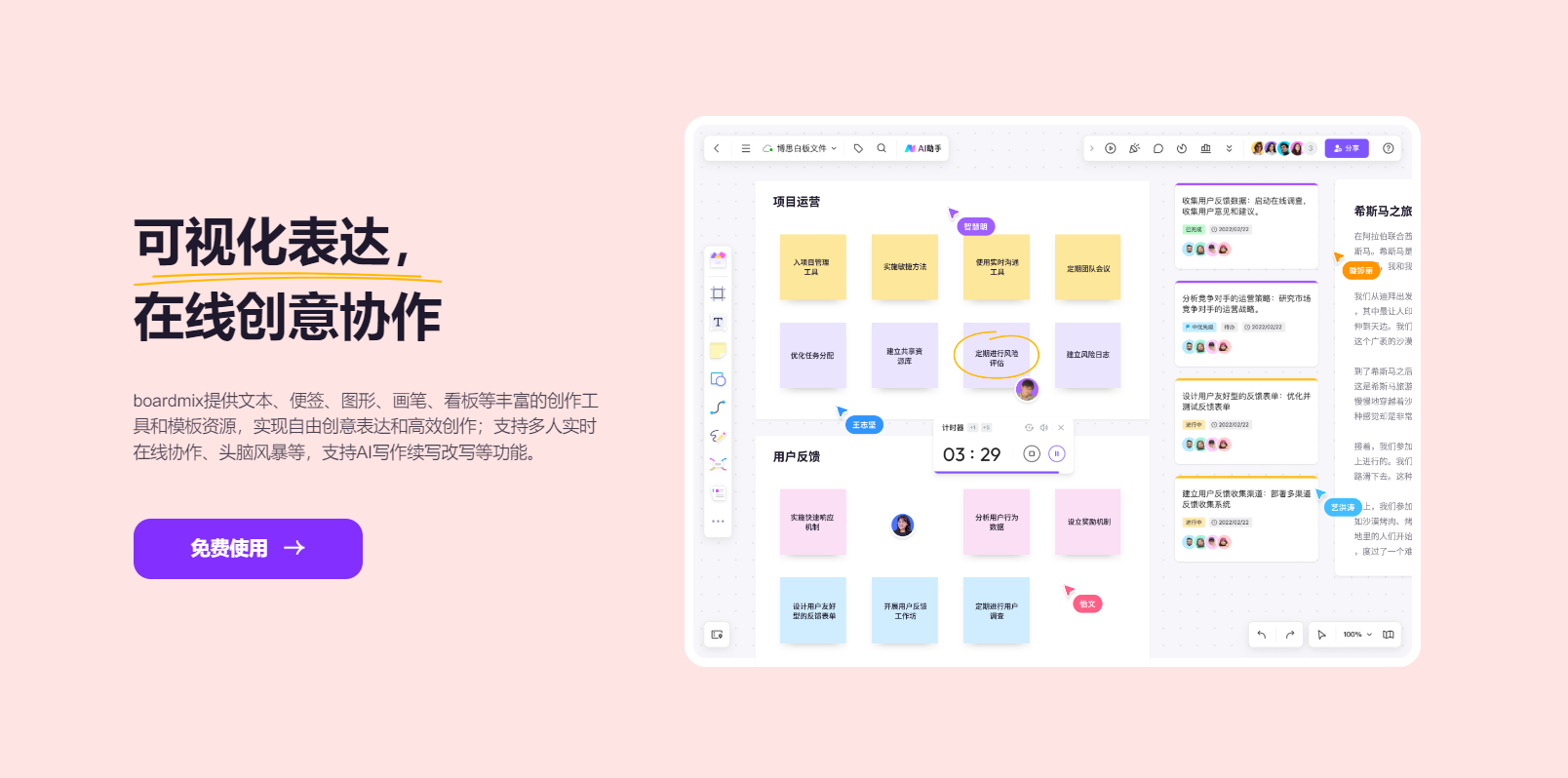 网页版和客户端的区别网页版和客户端的优缺点-第1张图片-太平洋在线下载
