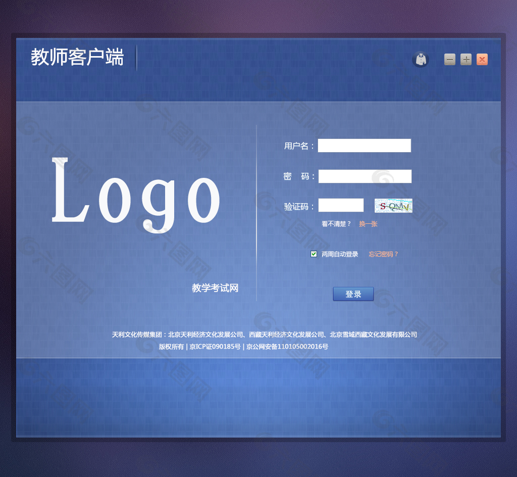 网页版和客户端的区别网页版和客户端的优缺点-第2张图片-太平洋在线下载