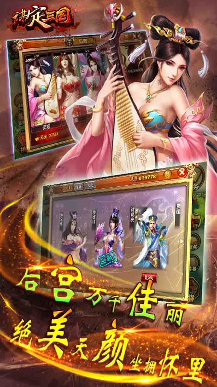大话西游果盘客户端大话西游手机电脑通用版