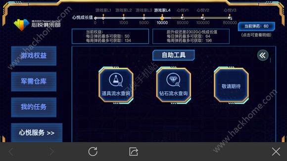 手机版cf怎么刷钻石cf手游一键刷枪不用花钱