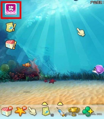 qq梦幻海底手机版下载梦幻海底2020手机版下载