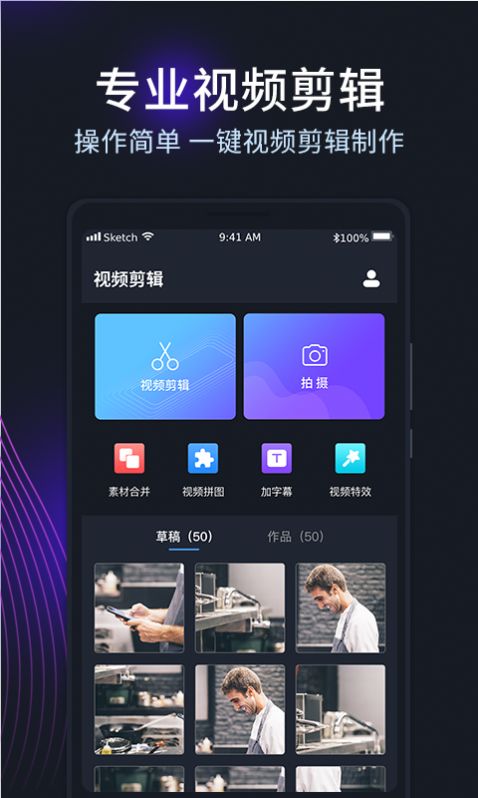 手机版视频剪切的软件十大免费音频剪辑软件app