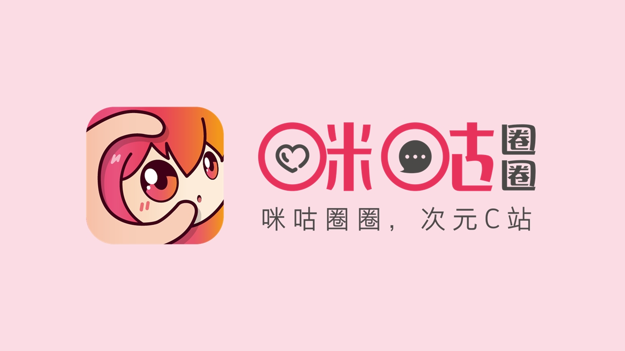 咪咕手机客户端咪咕游戏网页版入口