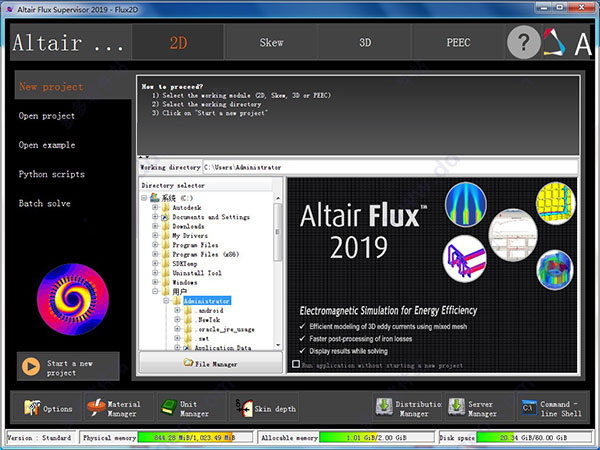 .flux手机版安克df700flux