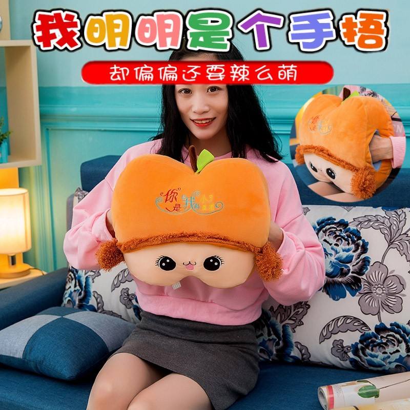 女生版的小苹果青苹果乐园动漫韩国好姑娘动漫