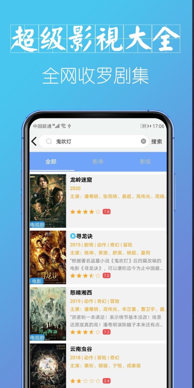 雨林影视苹果版可可影视官网入口-第1张图片-太平洋在线下载