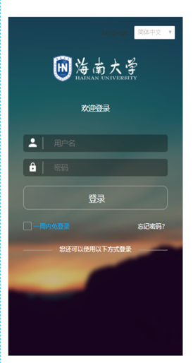 下载oa手机版下载oa办公系统-第2张图片-太平洋在线下载