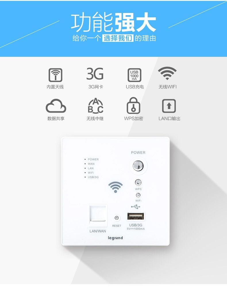 无线ap客户端免费的网页入口无需下载-第2张图片-太平洋在线下载