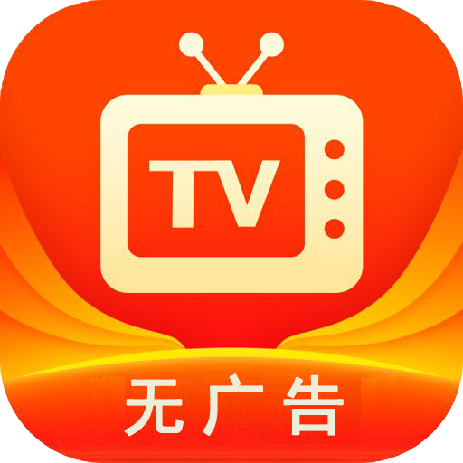 直播影视安卓版影视直播app下载软件-第1张图片-太平洋在线下载