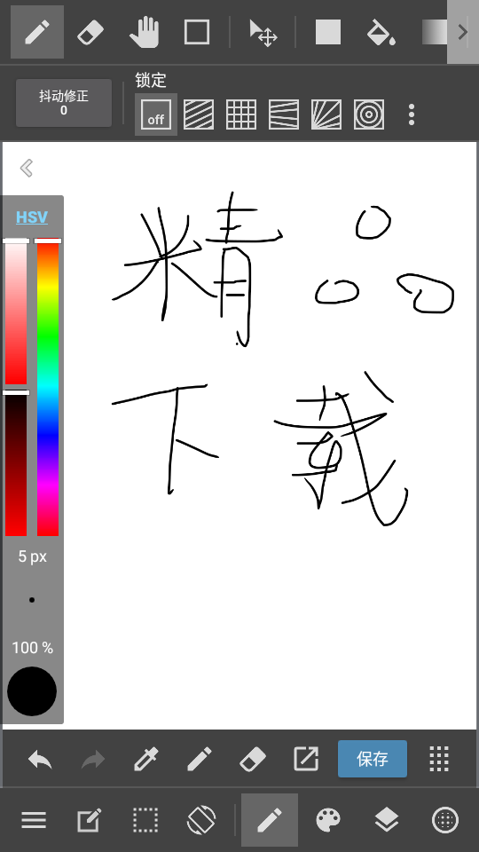 苹果版medibang软件medibang苹果为什么不让用了