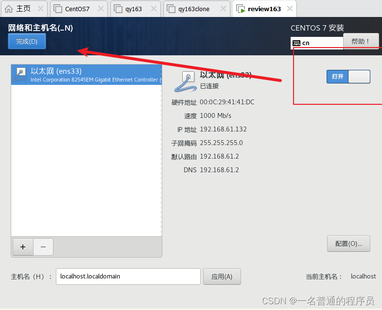linux服务端客户端Linux多线程服务端编程