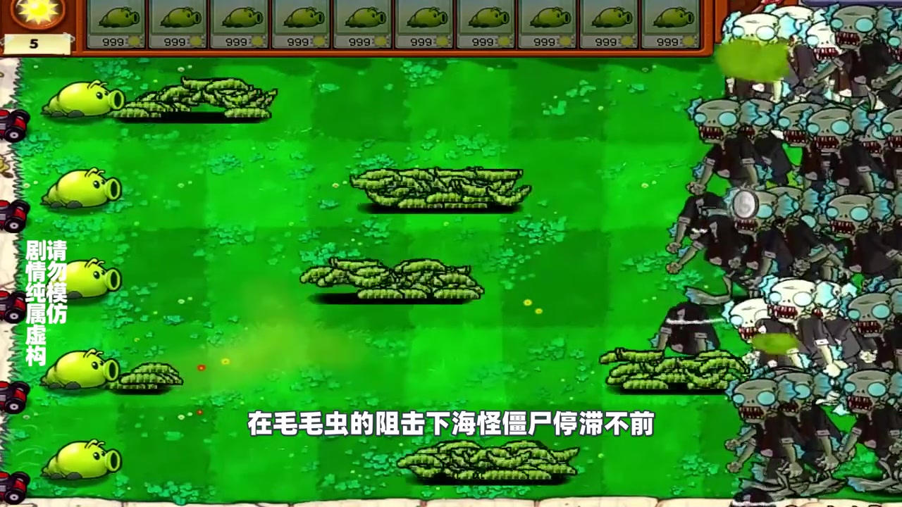 昆虫射手安卓版蝉为什么只能活七天