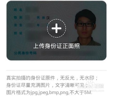 移动客户端实名认证10001发短信要求实名认证