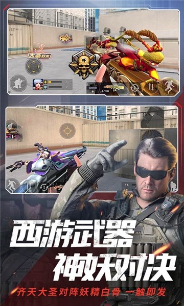吃鸡极速模式手机版360安全浏览器下载-第1张图片-太平洋在线下载