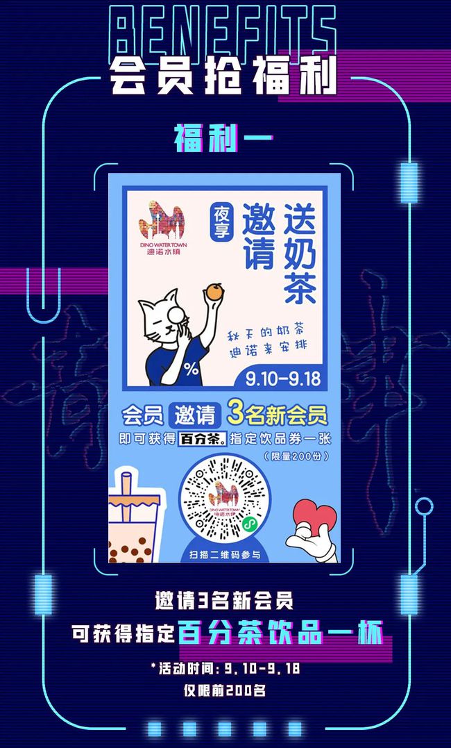 美滋滋商户安卓版美滋滋全文免费阅读-第2张图片-太平洋在线下载