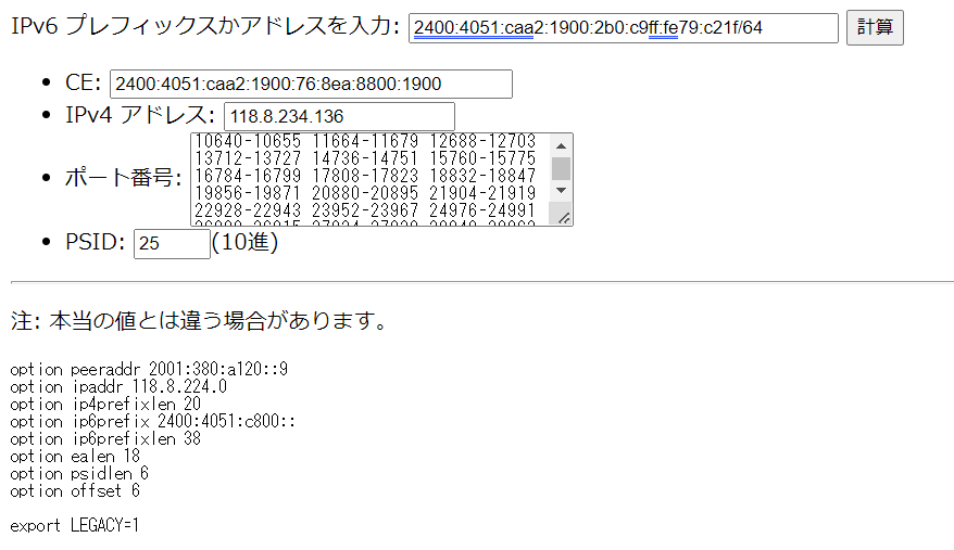 openwrtnfs客户端openwrt镜像文件iso