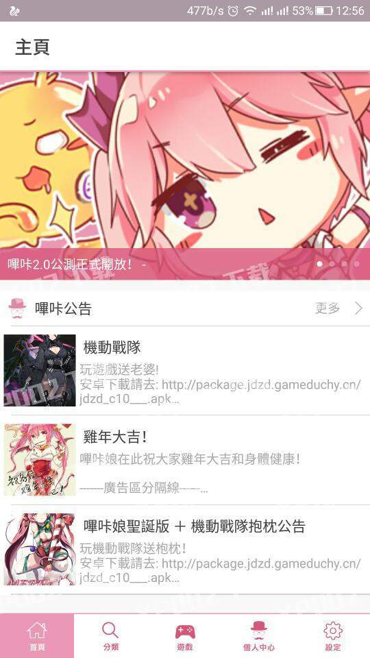 wpkcom安卓版下载夏普电视yunos安卓模拟器wpk