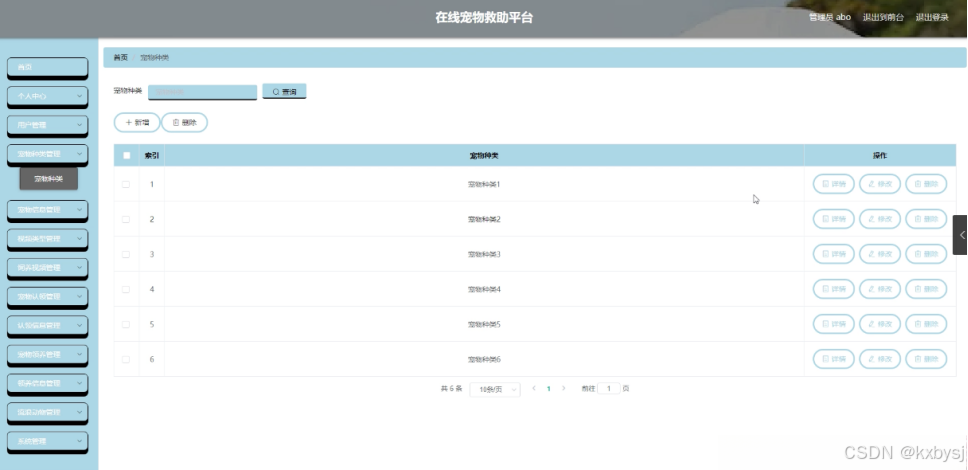 vue客户端服务端vuecliservice-第2张图片-太平洋在线下载