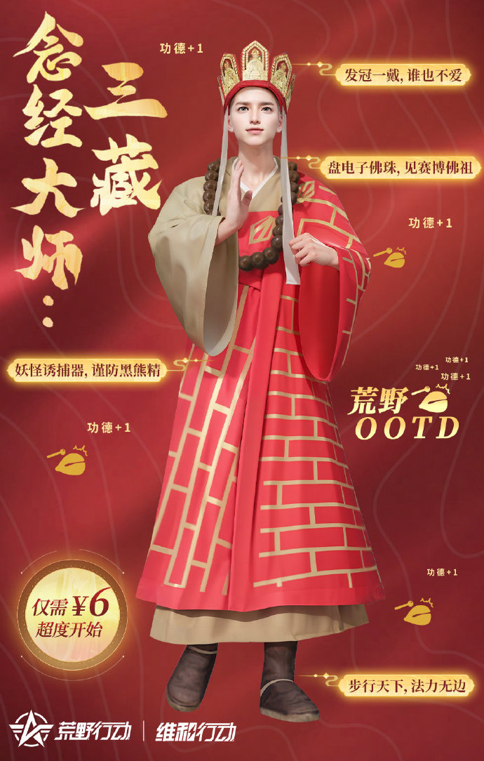 手机版荒野行动下载教程荒野行动手机版没有扫一扫-第1张图片-太平洋在线下载