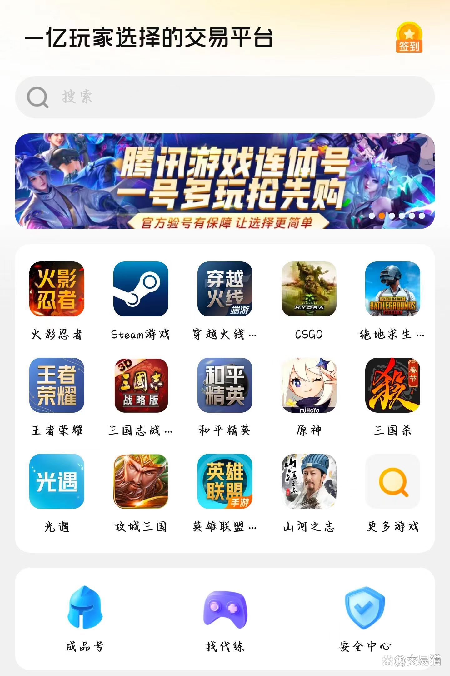 csgo手机版更新日志csgo客户端需要更新怎么解决-第1张图片-太平洋在线下载
