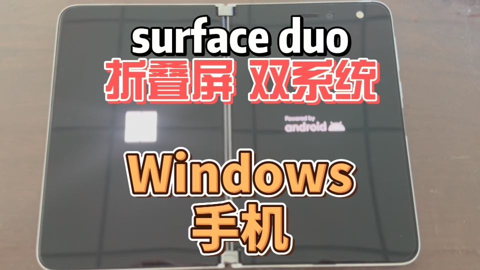 win版刷安卓安卓刷windows系统工具免费-第2张图片-太平洋在线下载