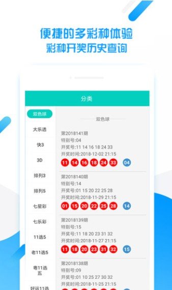同花顺安卓版破解同花顺至尊版官网下载