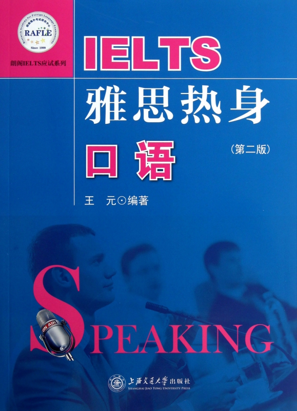 ieltspeaking安卓版下载speakingai安卓版下载官方入口-第2张图片-太平洋在线下载
