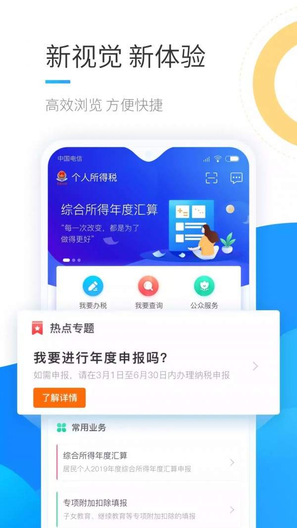 哪些税种需要客户端当前企业没有所选税收分类编码授权