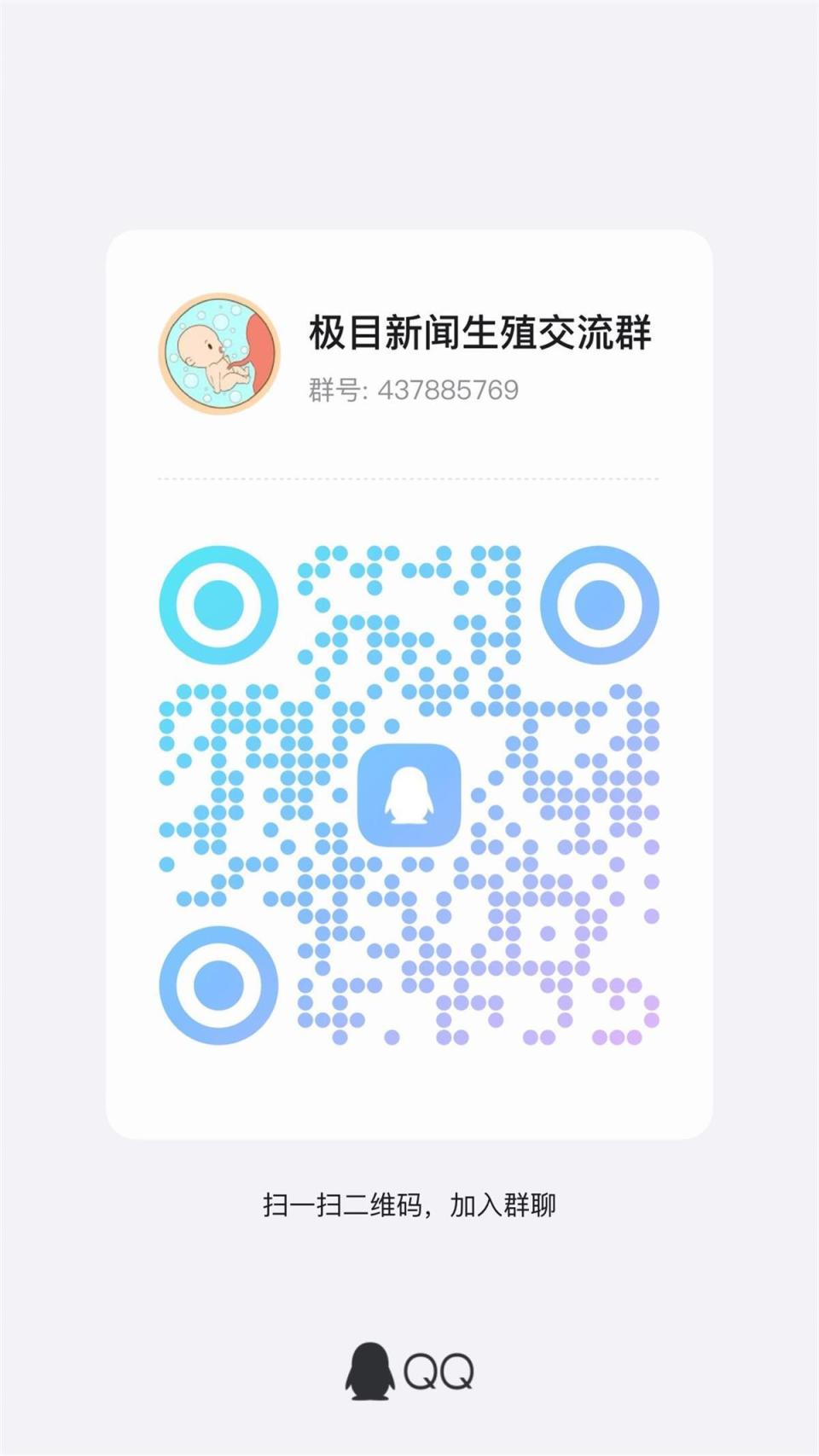 腾讯手机版如何扫码腾讯手游助手备份扫码