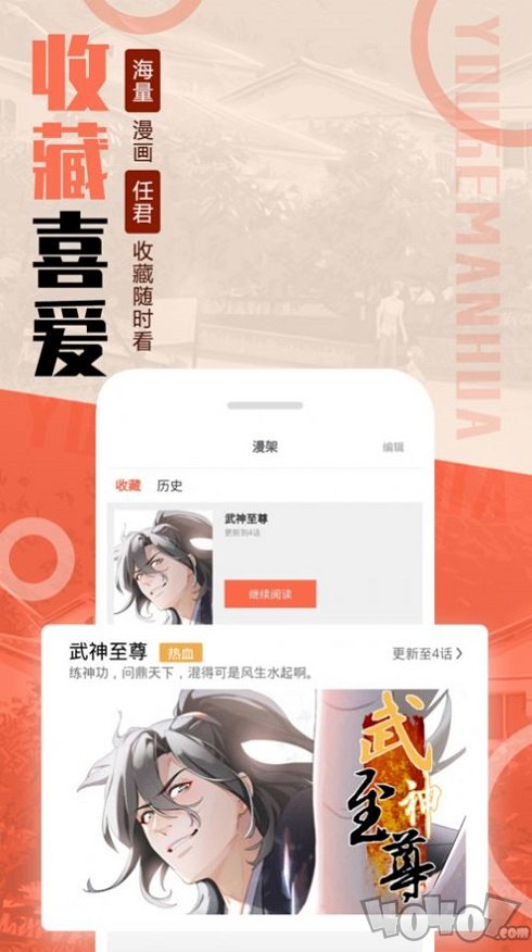 绿软app苹果版iphone序列号验机官网
