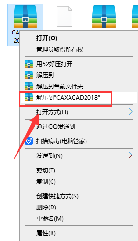 caxa安卓版下载caxa手机版看图免费版-第1张图片-太平洋在线下载