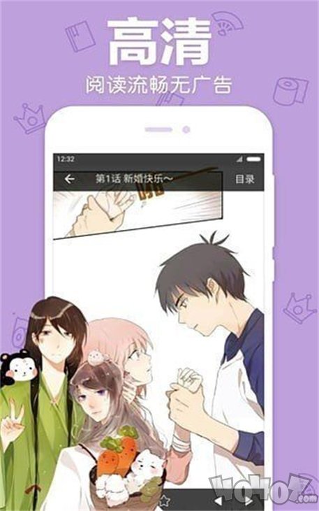 修修漫画破解版苹果版虫虫漫画破解版无删减网页版-第1张图片-太平洋在线下载