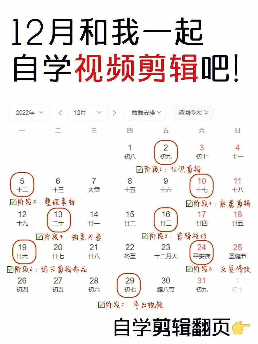 电影剪辑自学教程手机版手机剪辑教程新手入门免费-第2张图片-太平洋在线下载