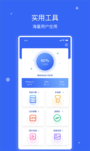 爱思手机版叫什么爱思手机助手app下载安装-第2张图片-太平洋在线下载